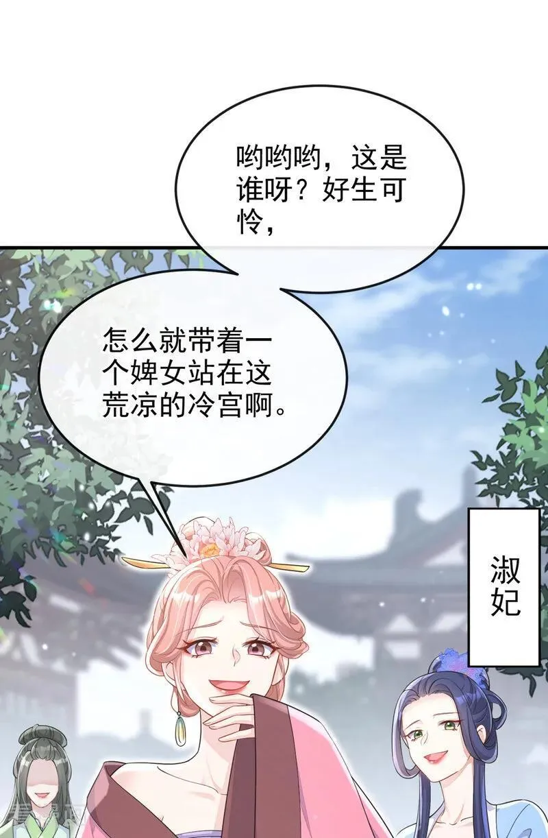 第84话 爱情难琢磨37