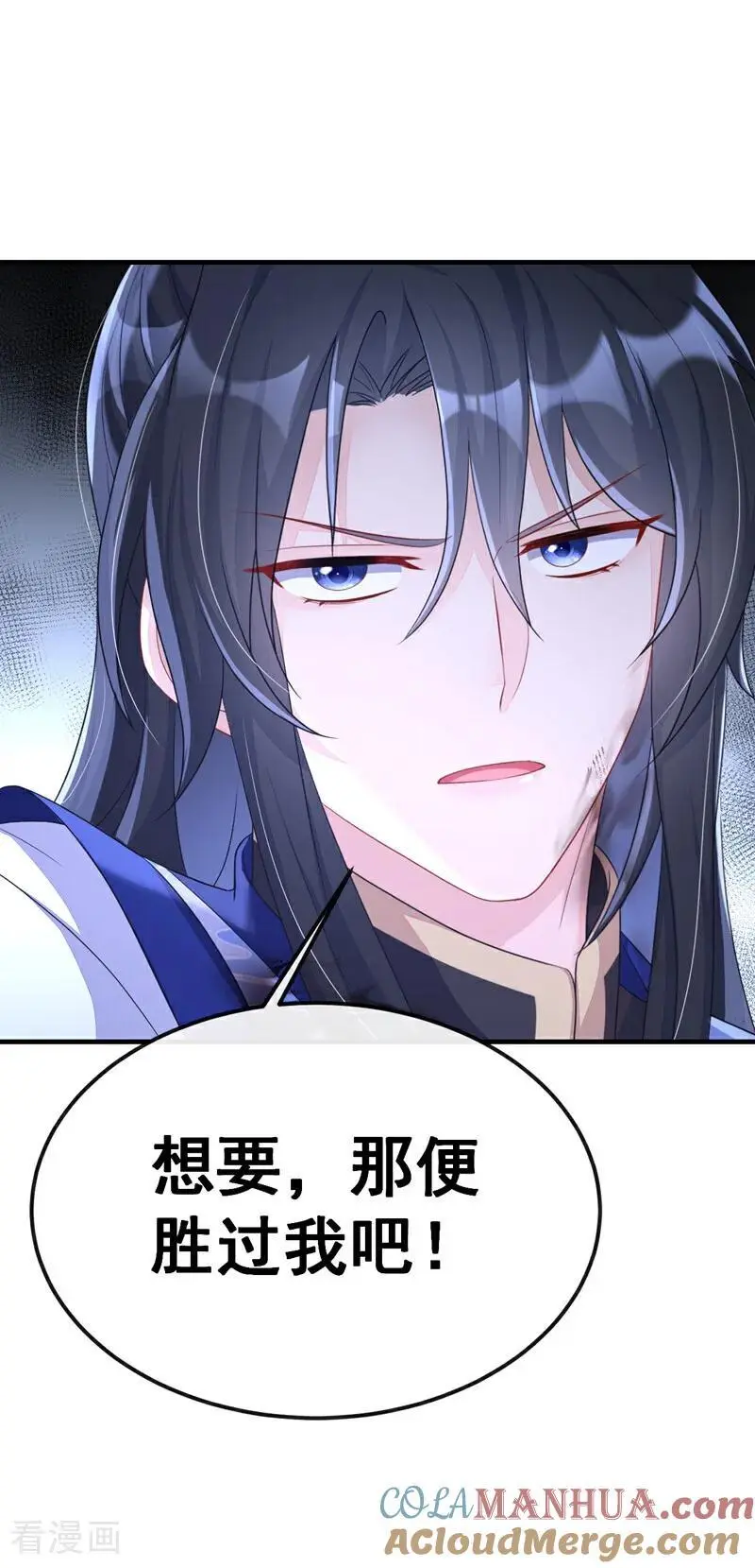 第60话 是时候结束一切了！10