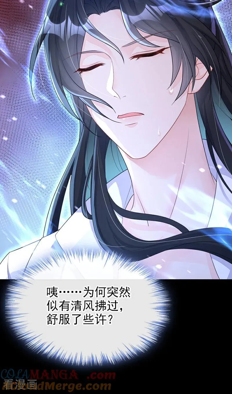 第69话 长生就是幸么？39