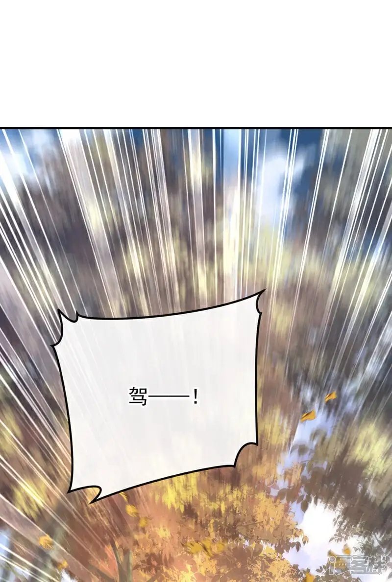 第43话 你是在施舍吗？18