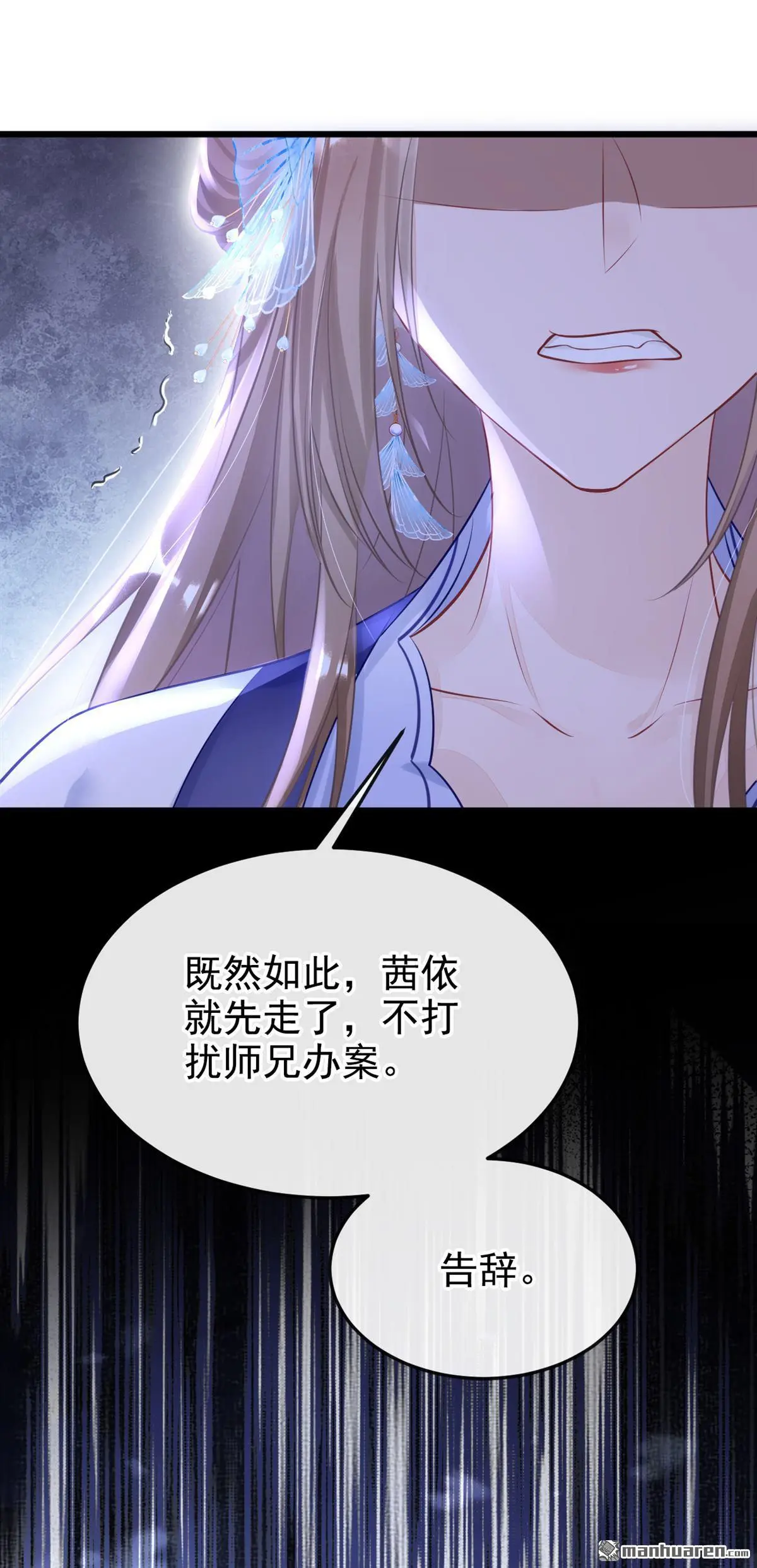 第5话 要尝尝吗？7
