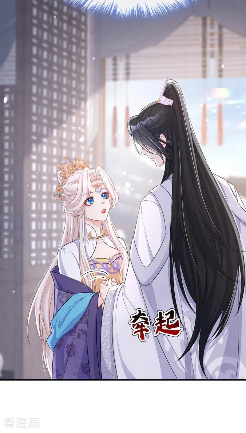 第91话 我跟你走25