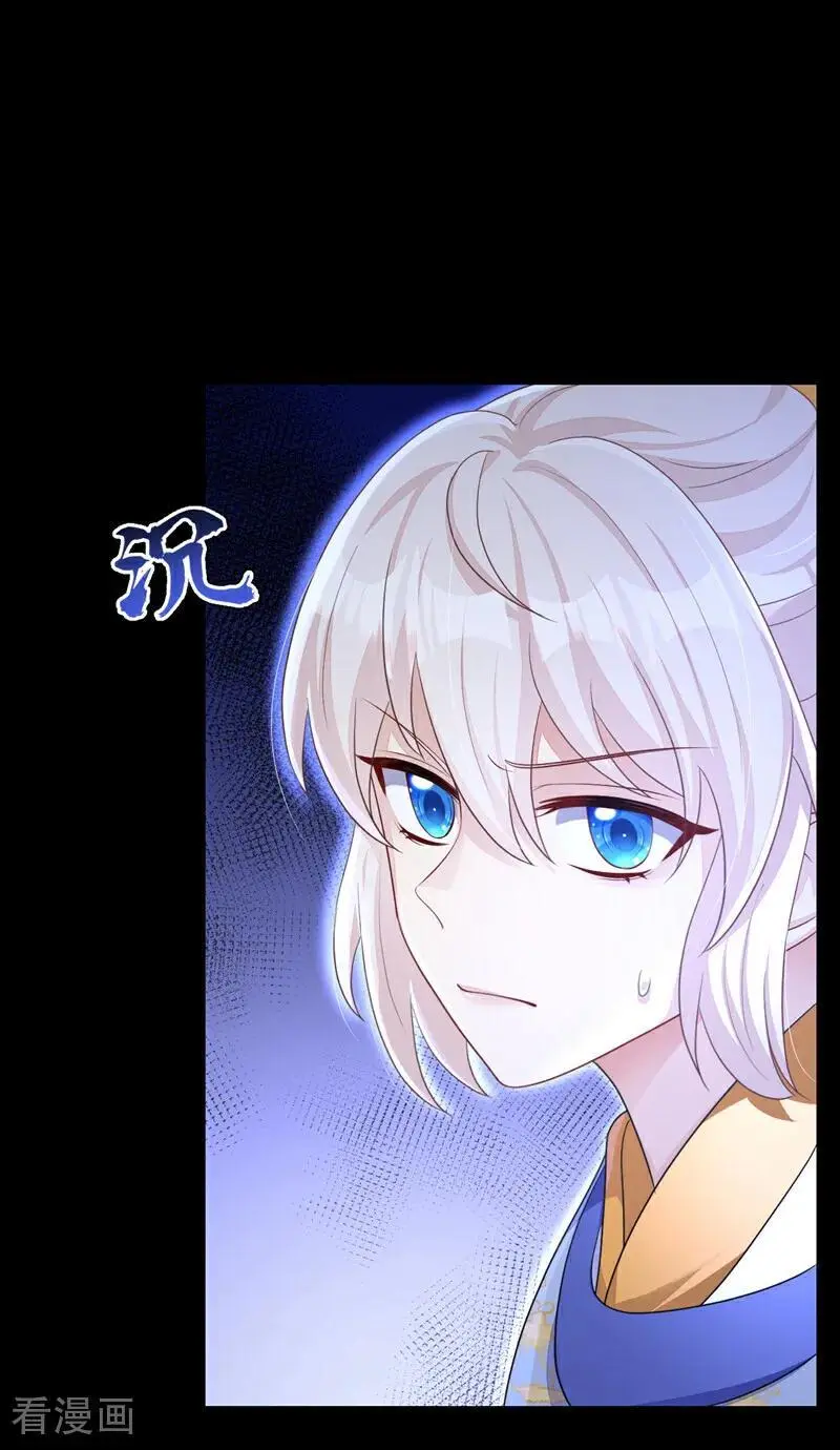 第55话 多么感人的表白35
