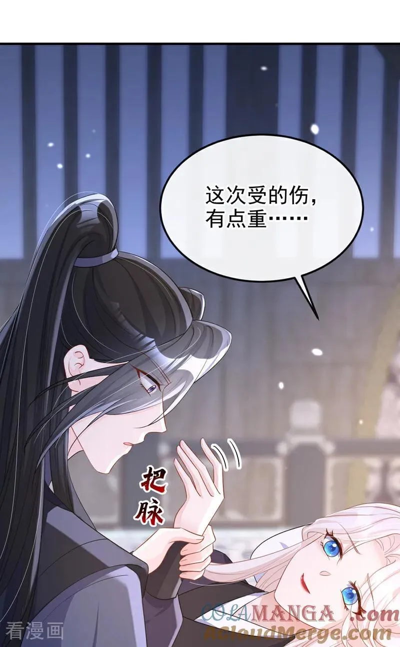 第96话 我知足了……30