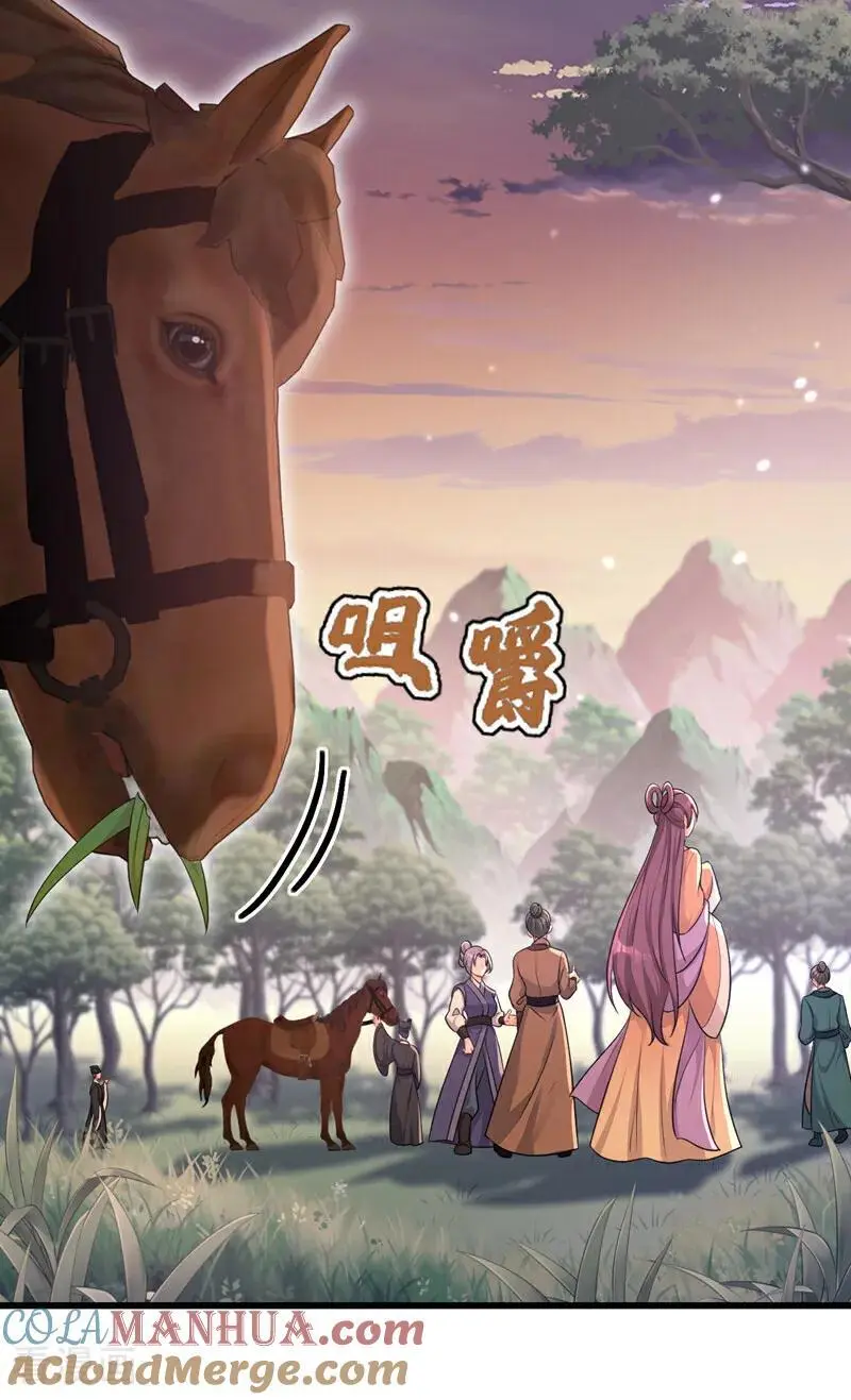 第54话 你的死期到了！45