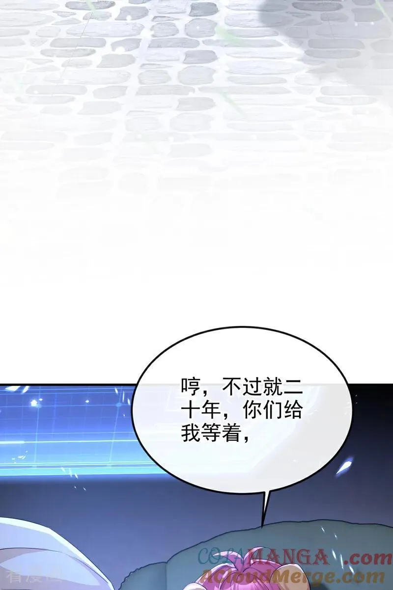 第98话 我会陪着你42