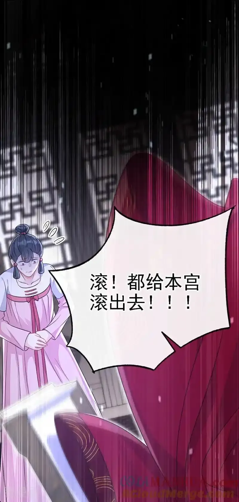 第64话 阿筑，下雪了。18