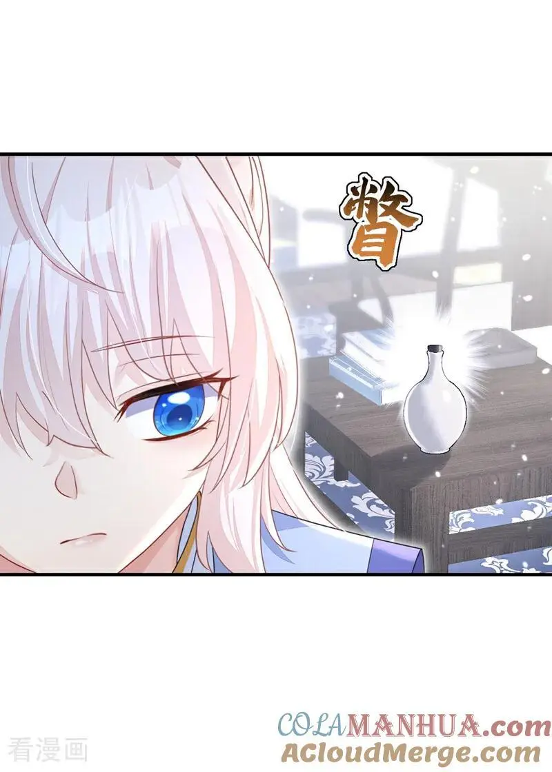 第44话 是我多事了6