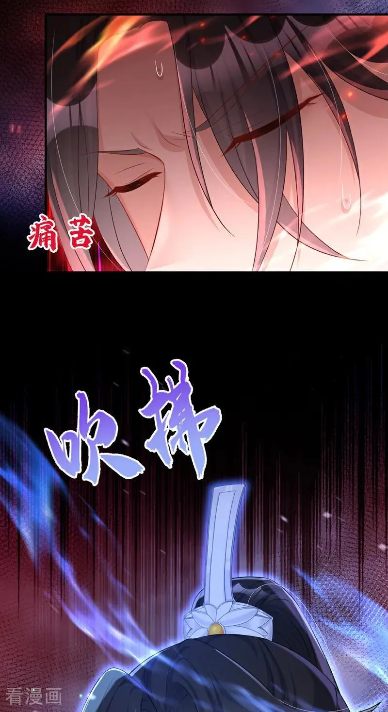第69话 长生就是幸么？38