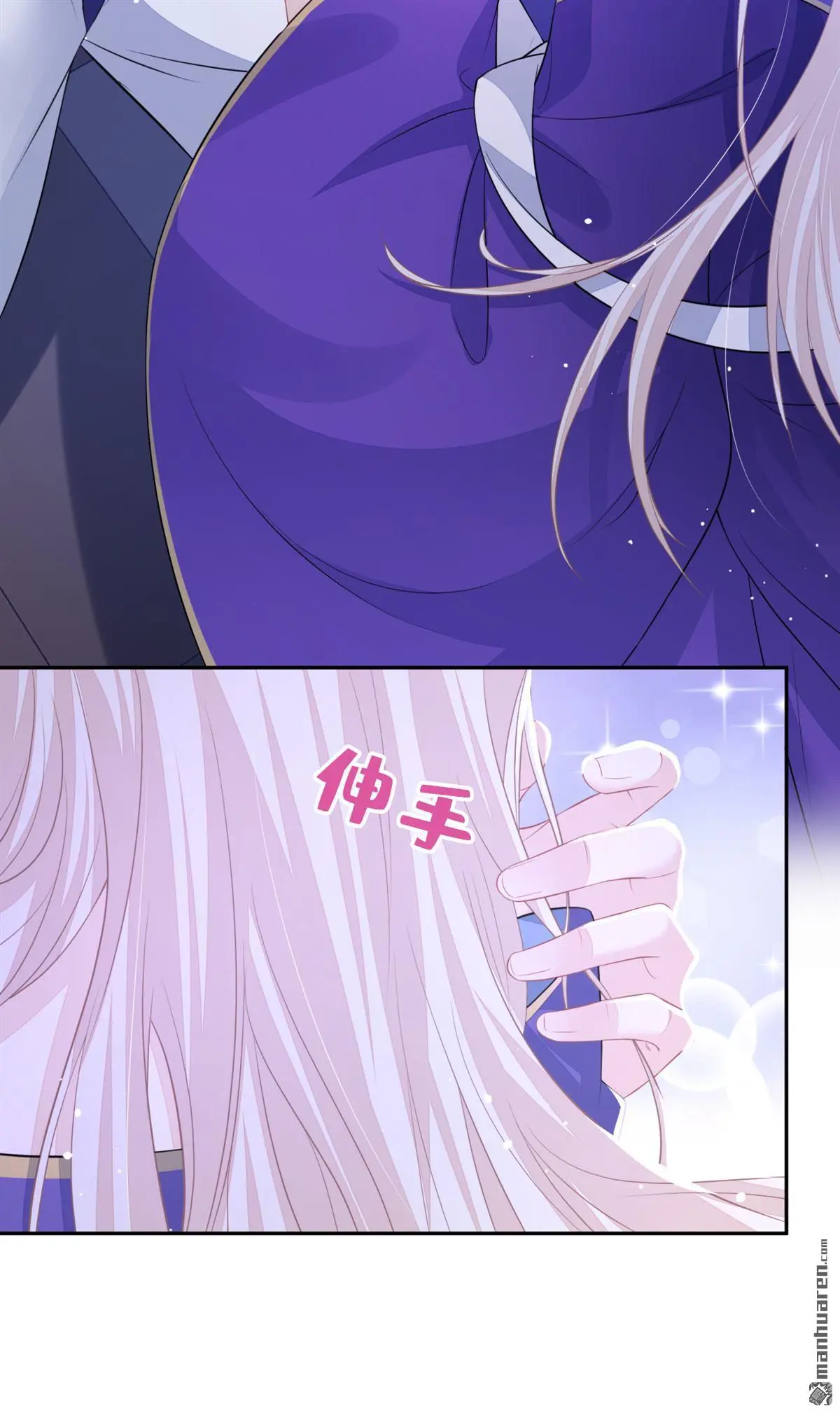 第13话 我真的该怀疑她吗？35
