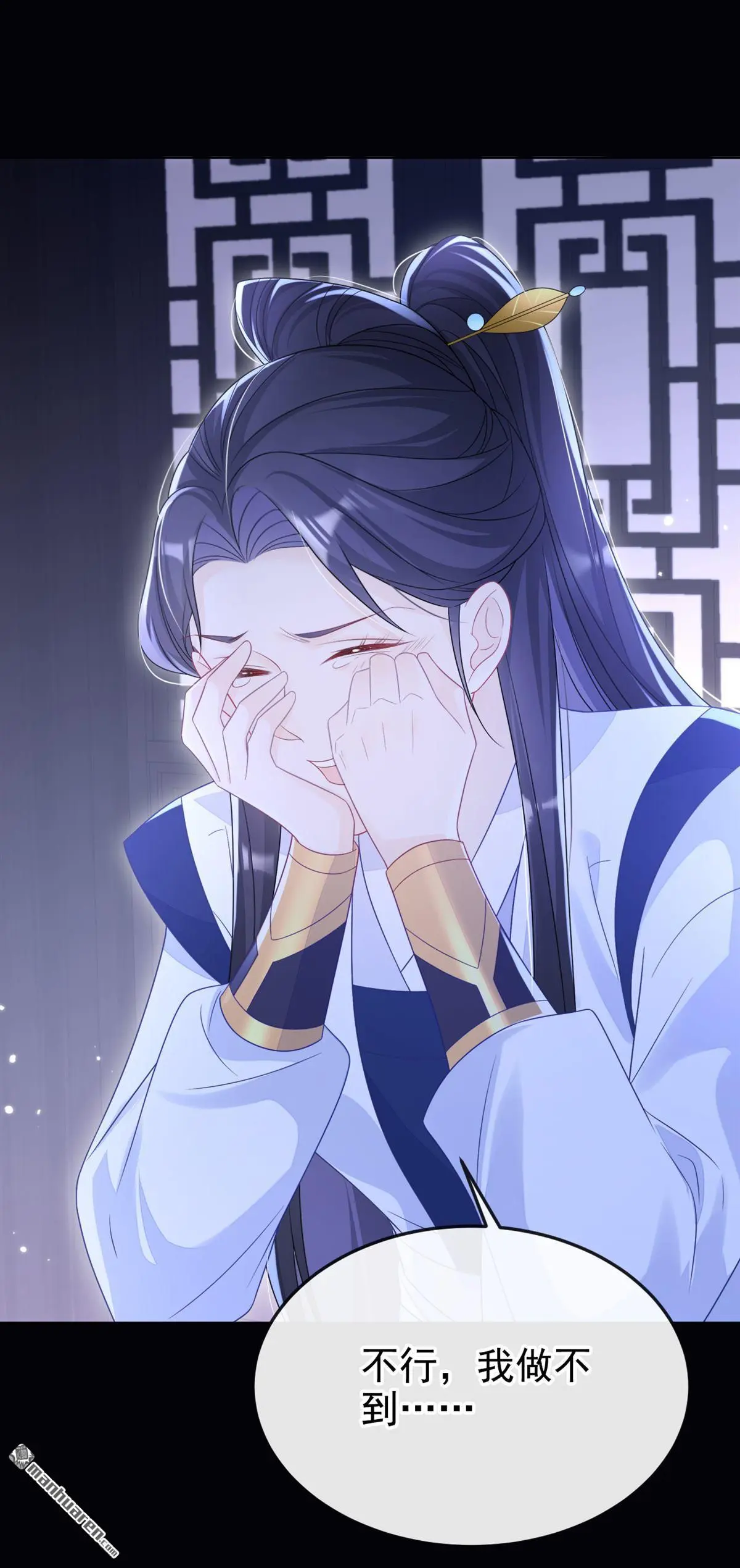 第13话 我真的该怀疑她吗？5