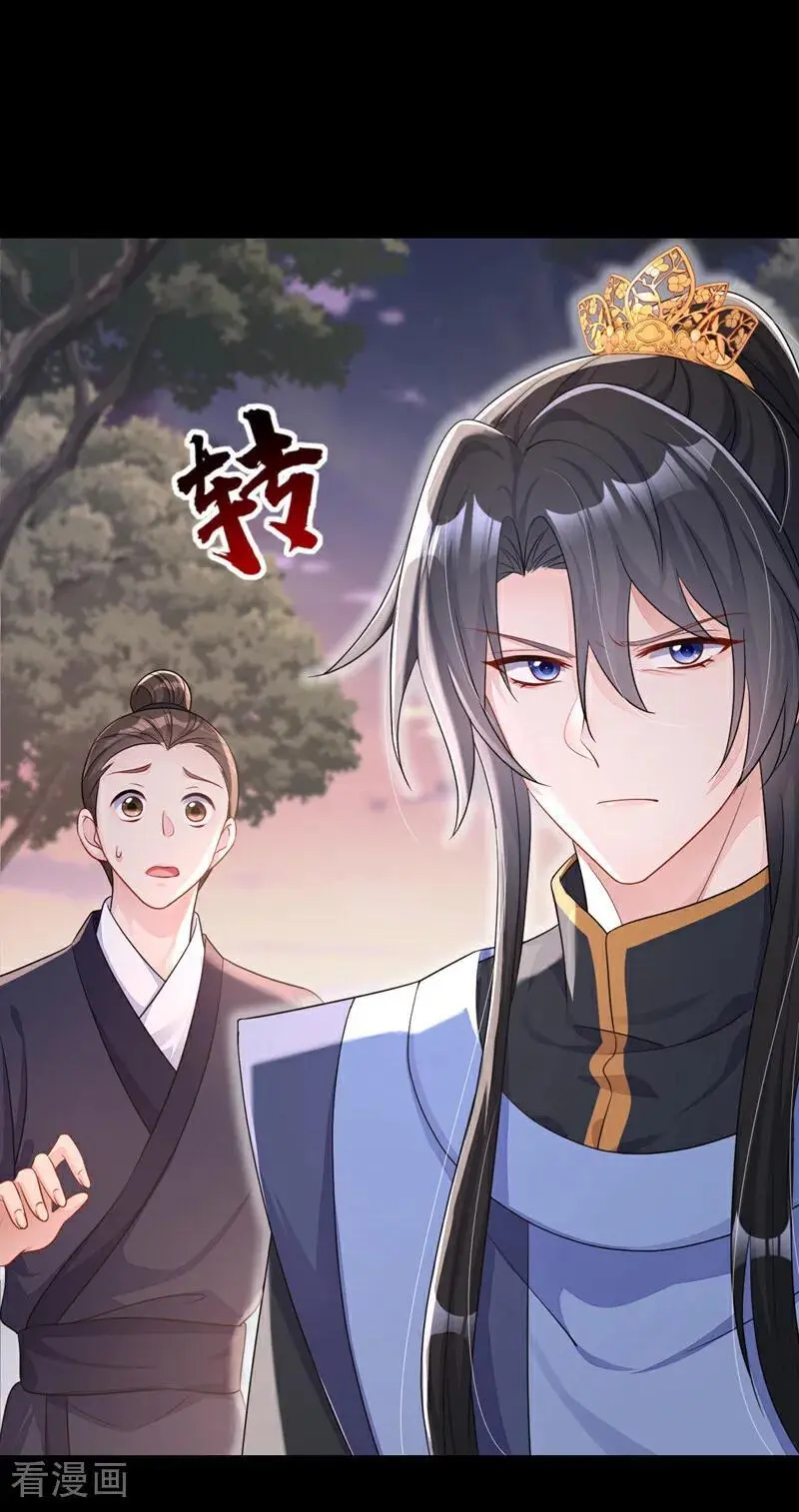 第55话 多么感人的表白1