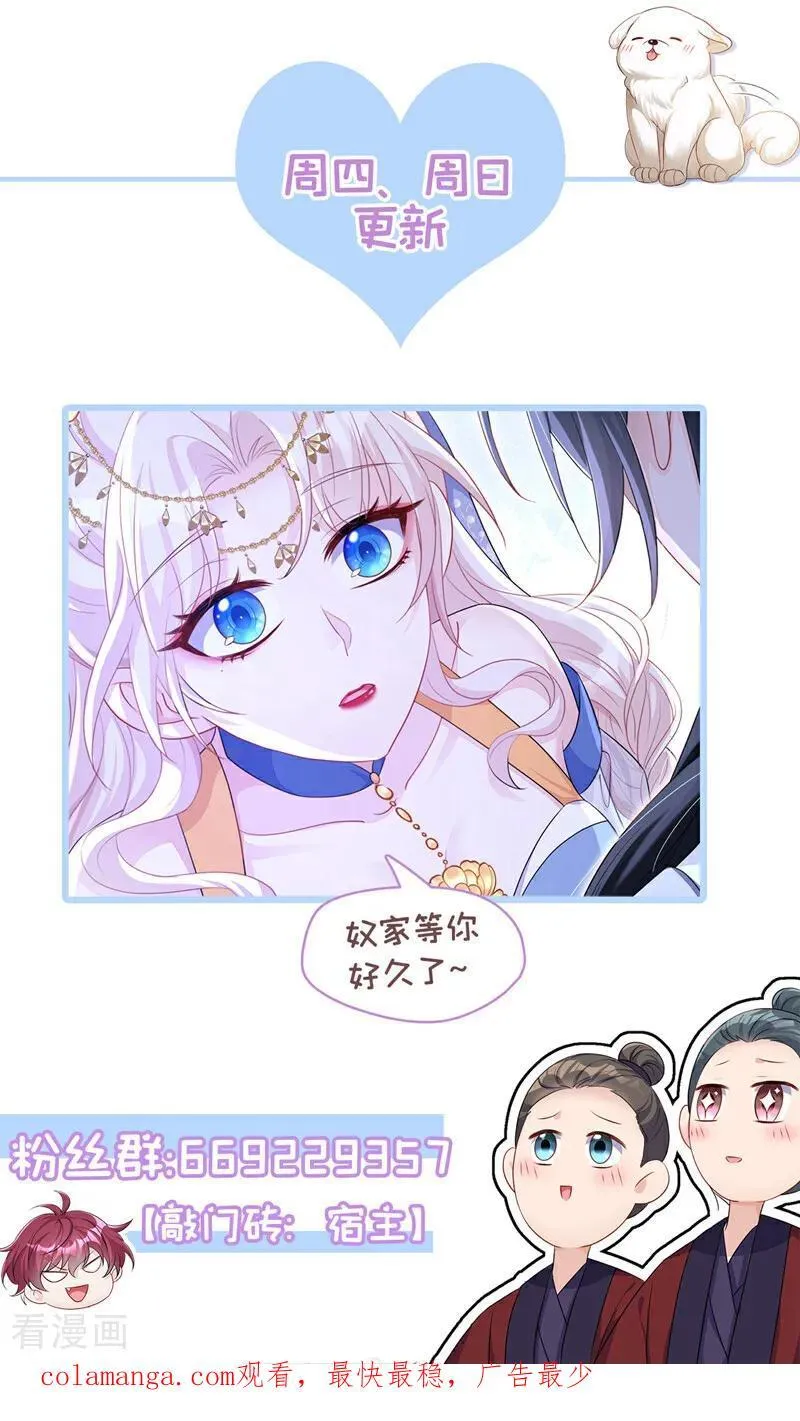 第65话 我要……报仇！55