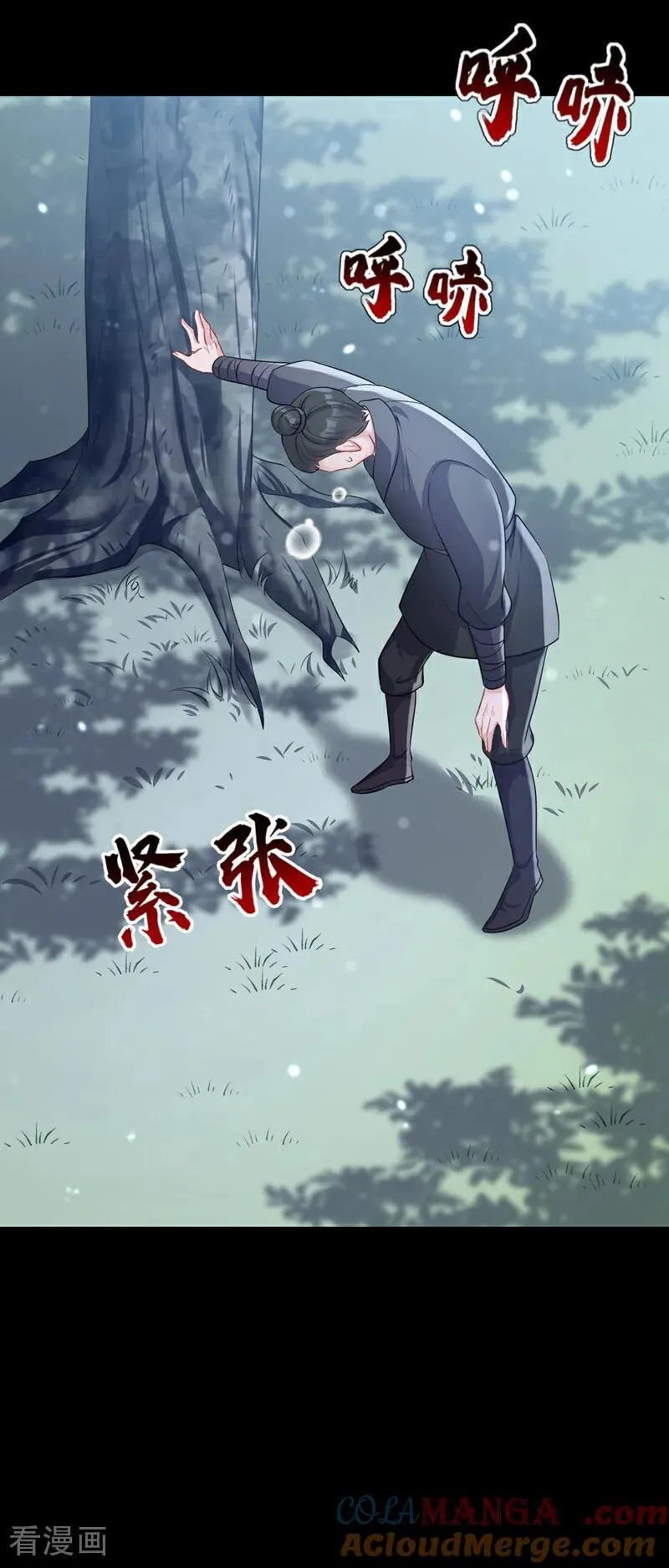 第68话 暴露身份？2
