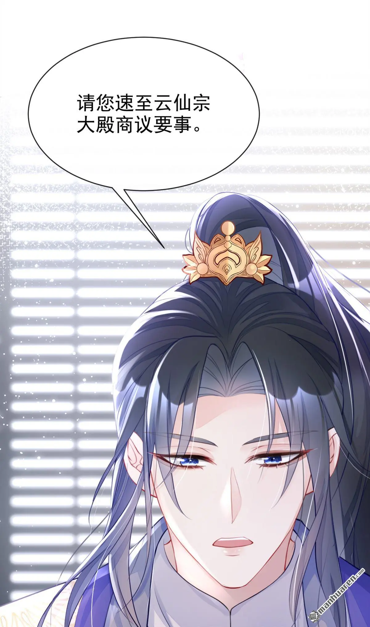第3话 你梦到什么了？9