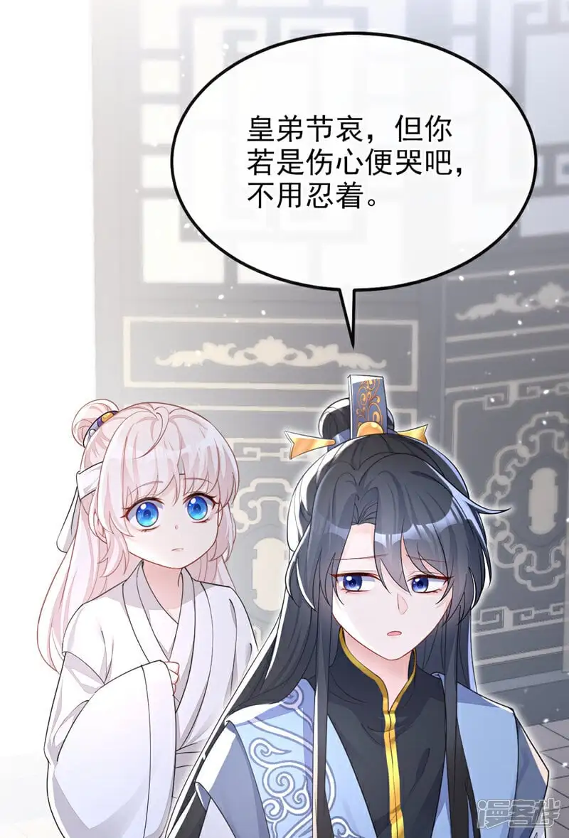 第35话 送她最后一程38