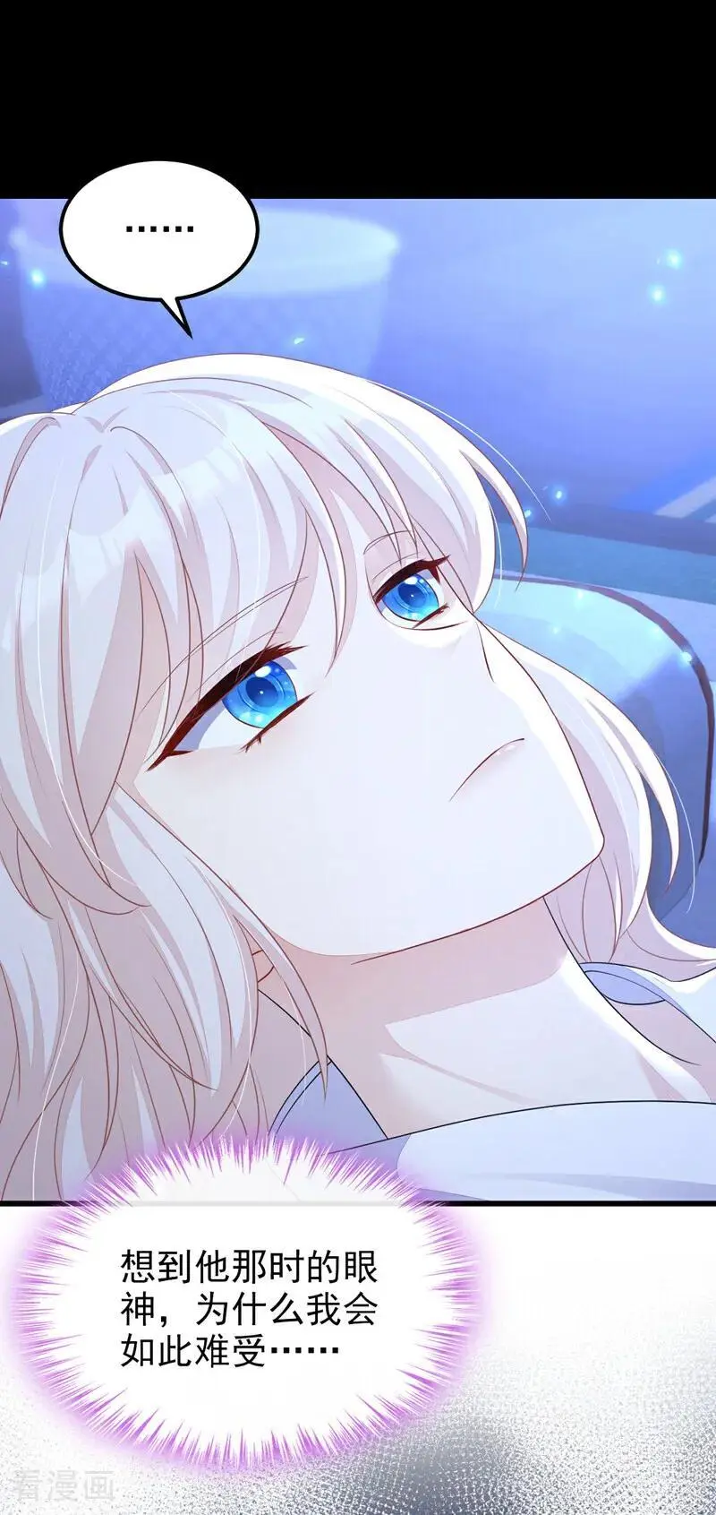 第56话 是我自作多情了37