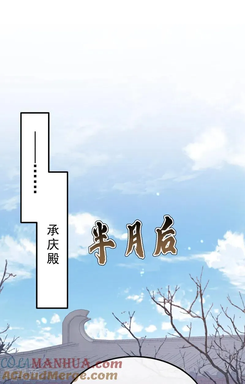 第62话 我不要你死！27
