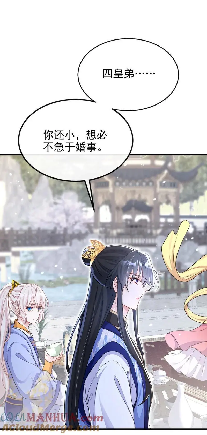 第48话 瞧上了四弟？38