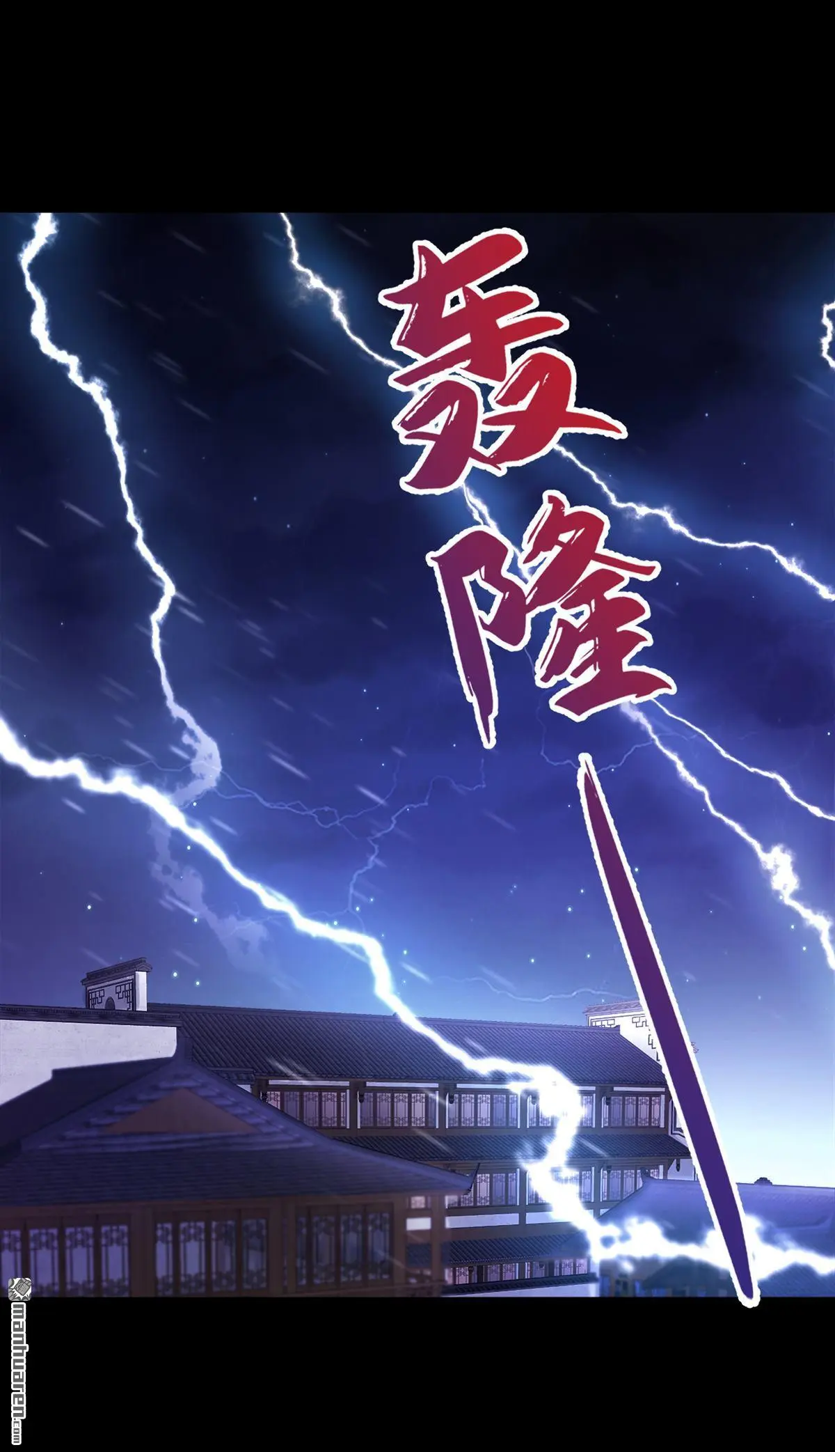 第13话 我真的该怀疑她吗？29