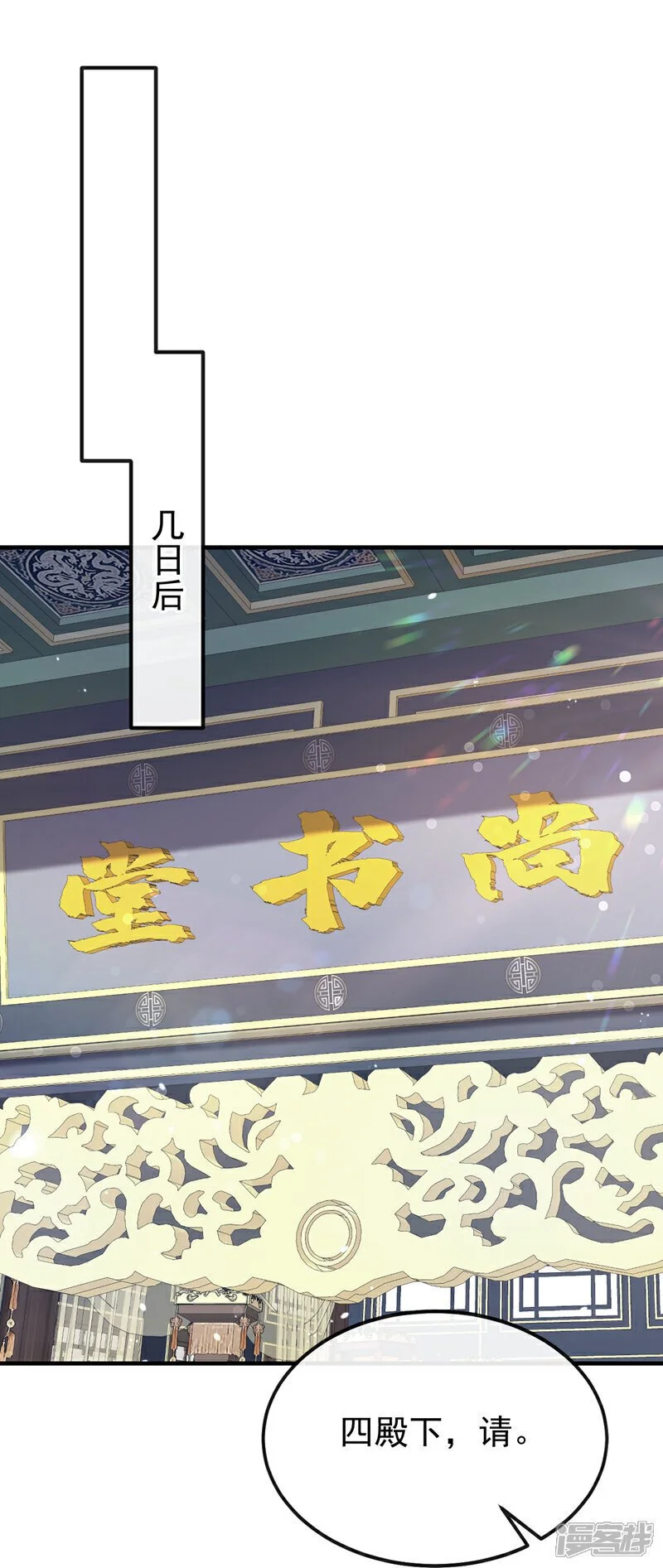 第39话 你别得意太早……1