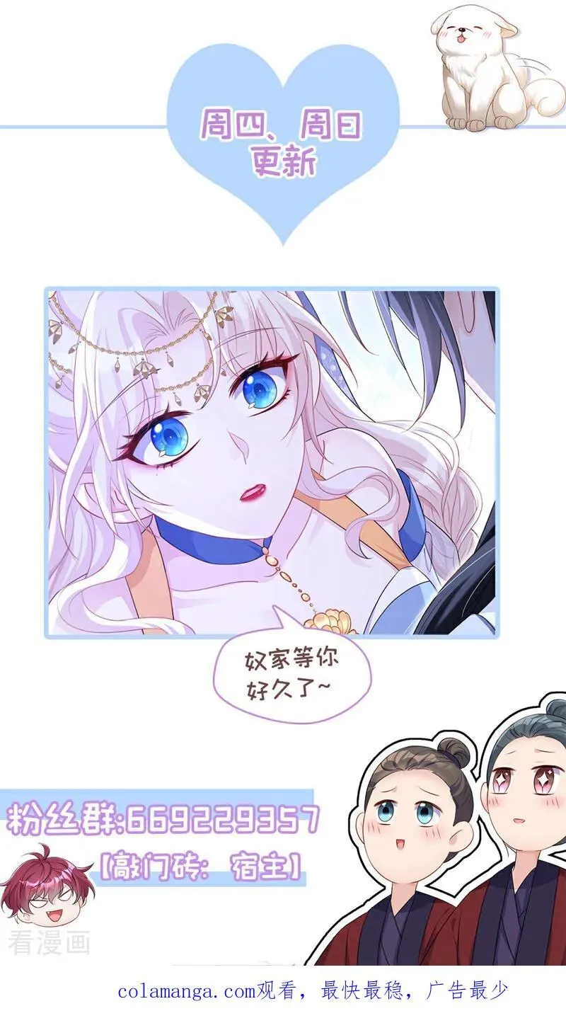 第69话 长生就是幸么？47