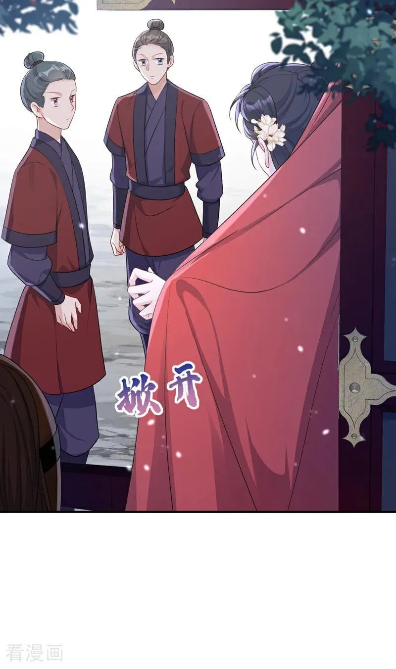 第67话 你就自求多福吧14