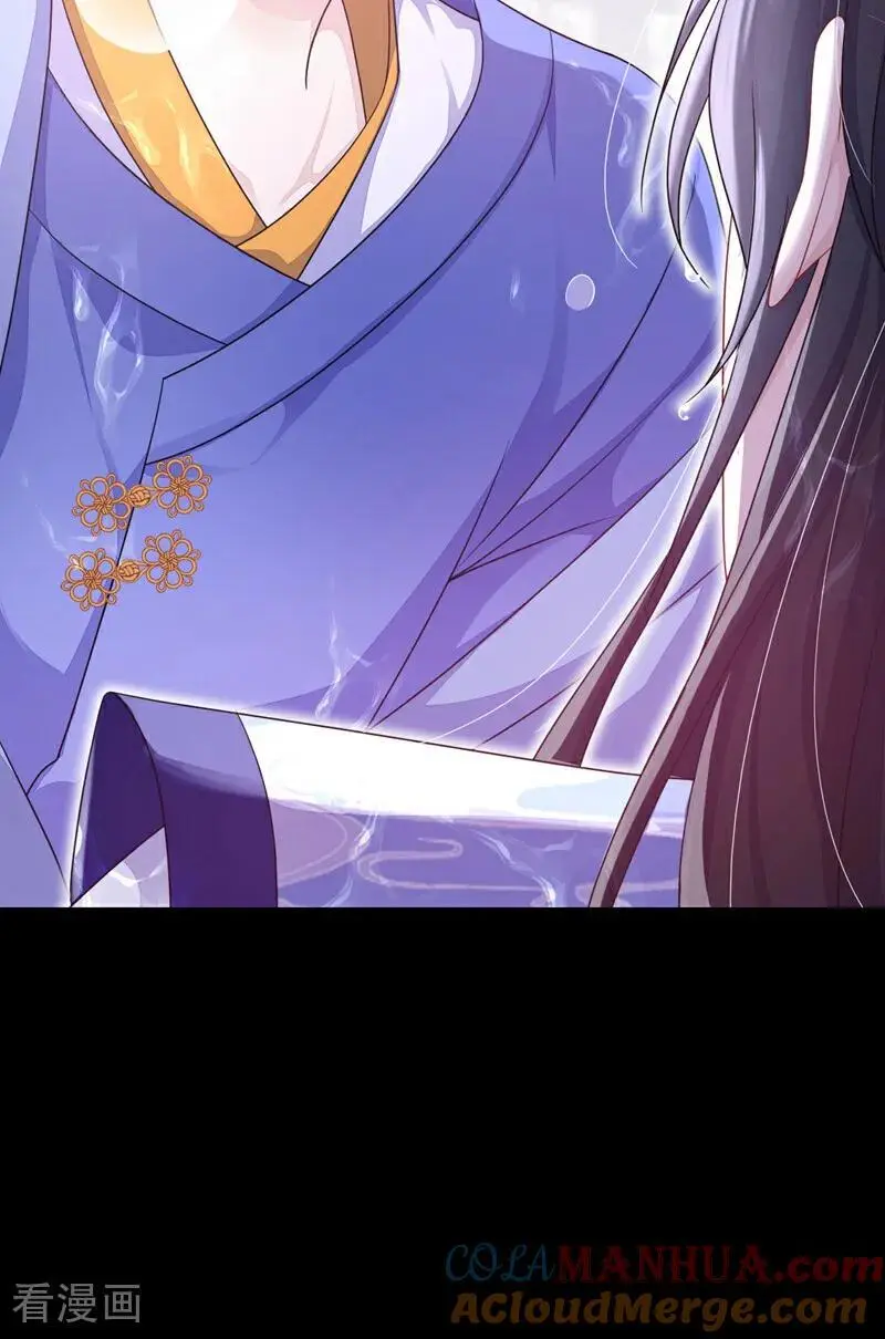 第51话 此人怕是不简单3