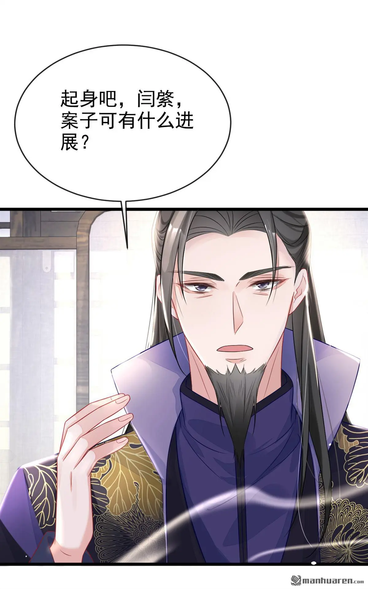 第6话 替天行道…？18