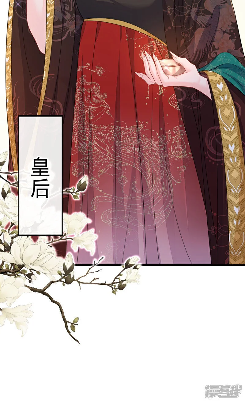 第31话 我和他是仇人！27