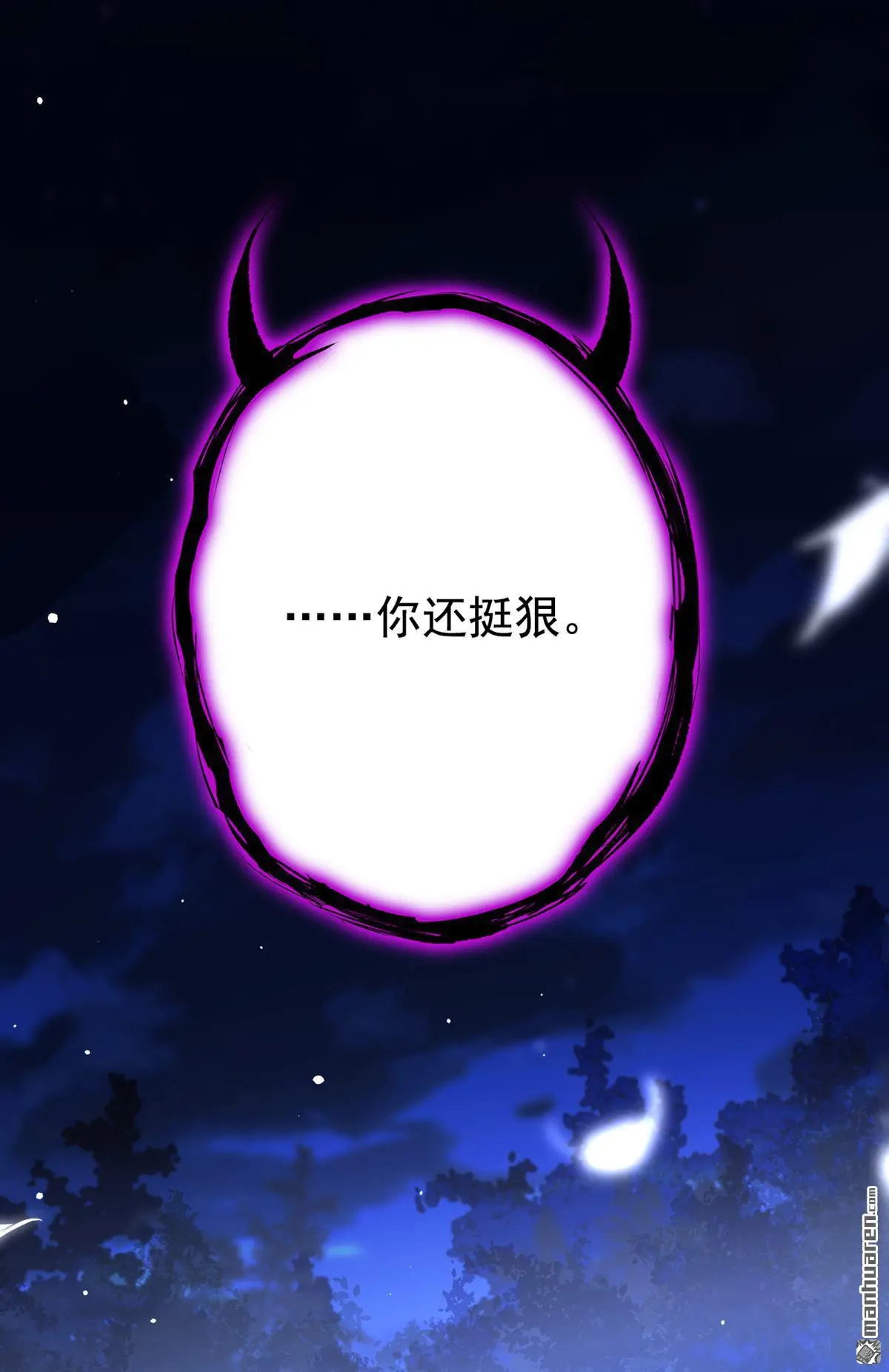 第2话 望师叔责罚！5