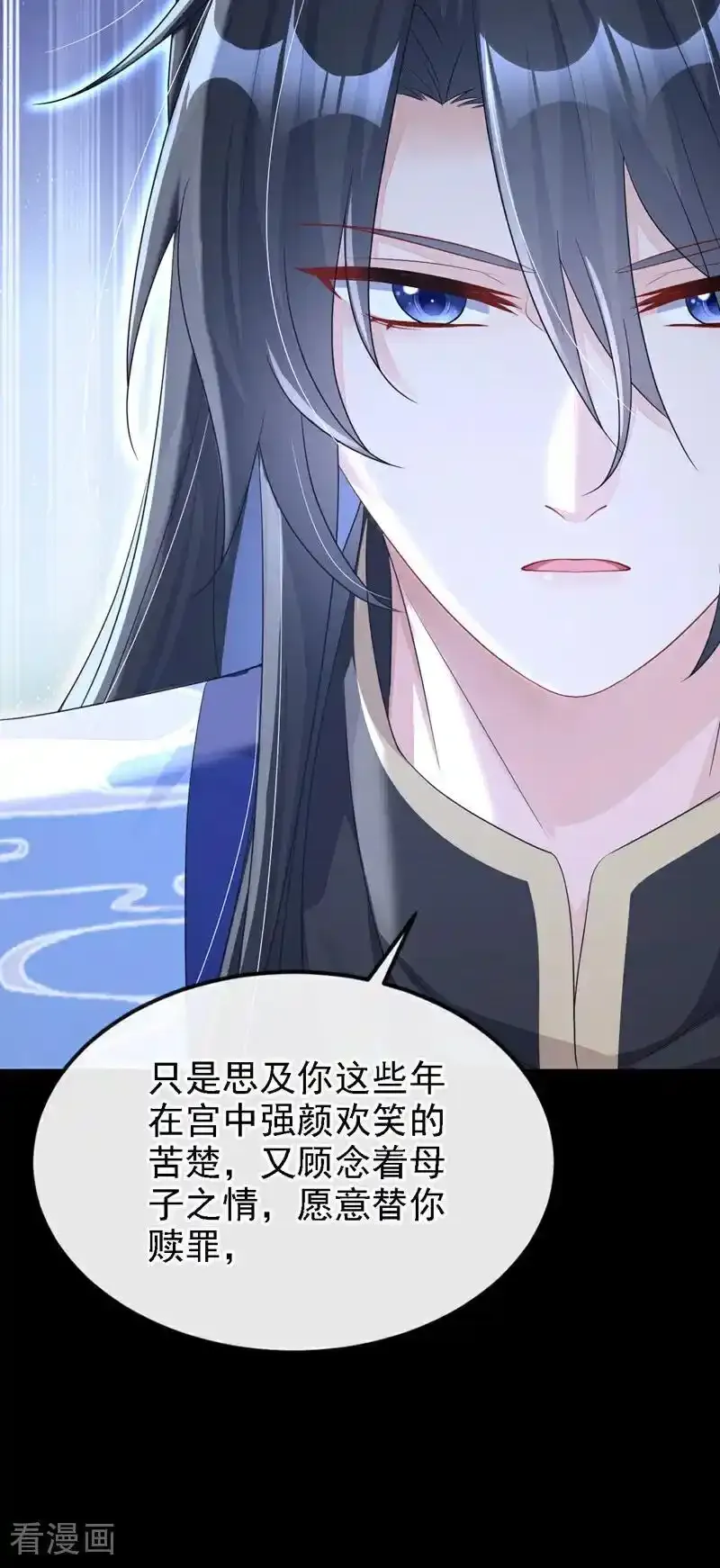 第64话 阿筑，下雪了。31