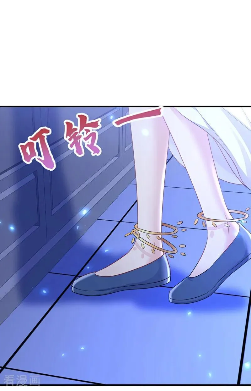 第69话 长生就是幸么？25