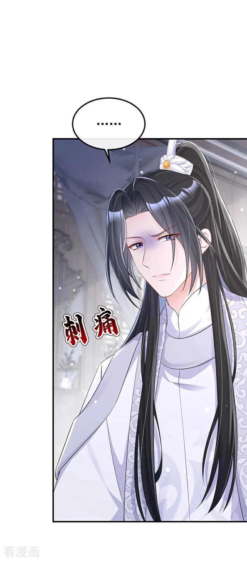 第88话 你想离开吗？39