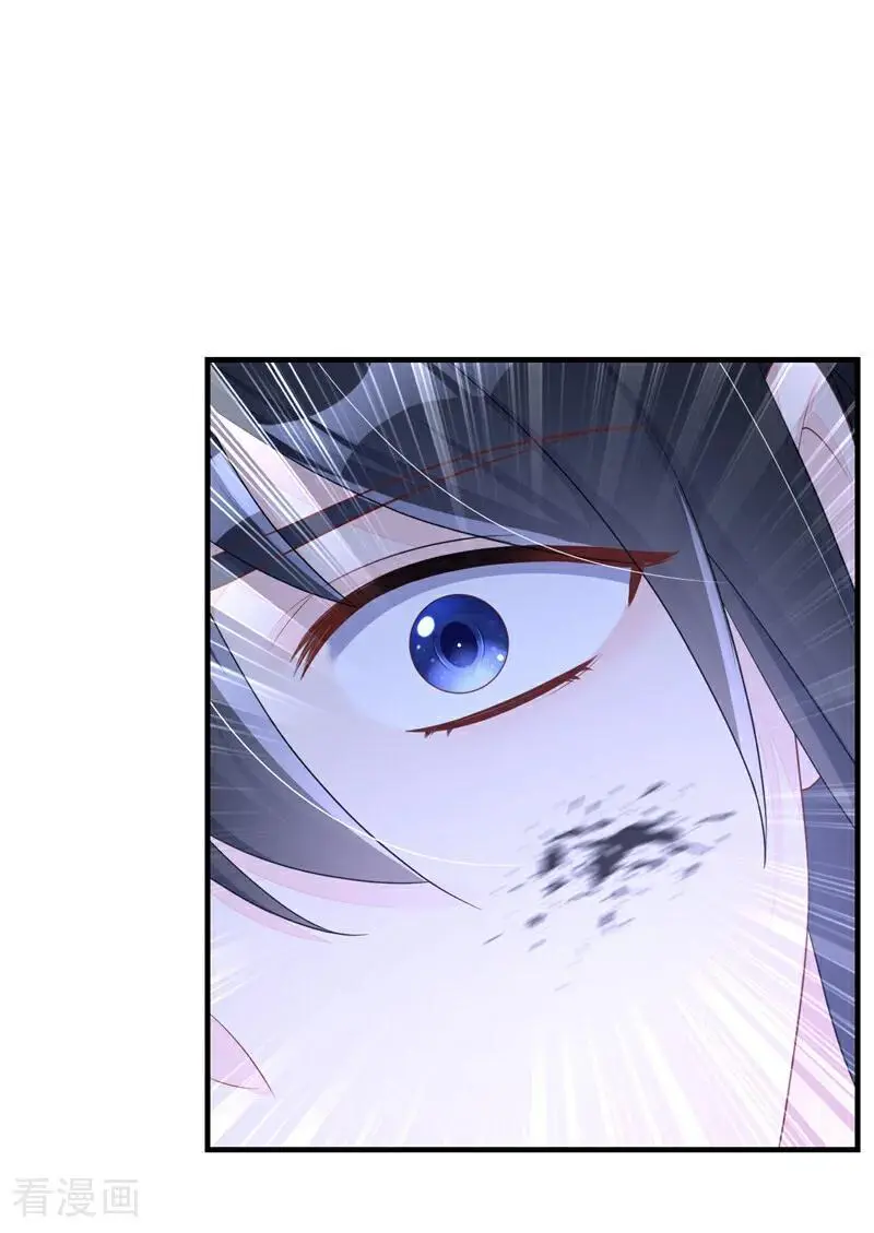 第61话 你可真狡猾2