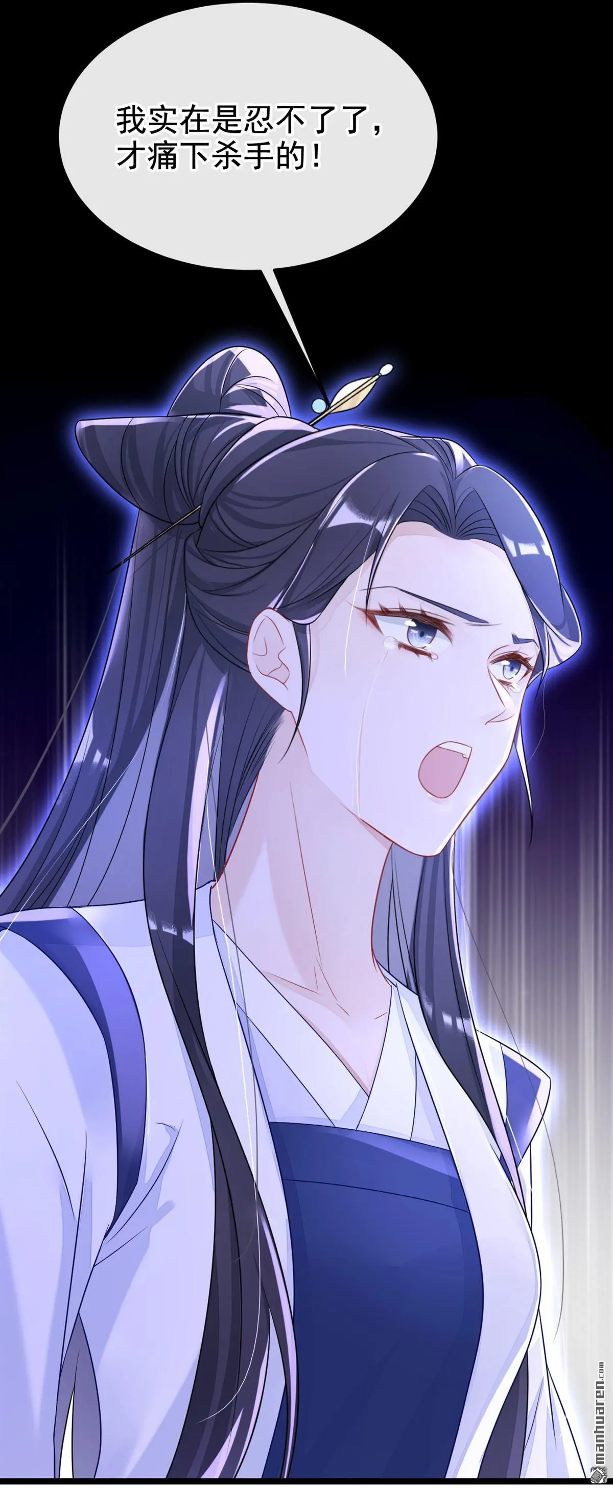 第12话 有谁帮了你吗？21