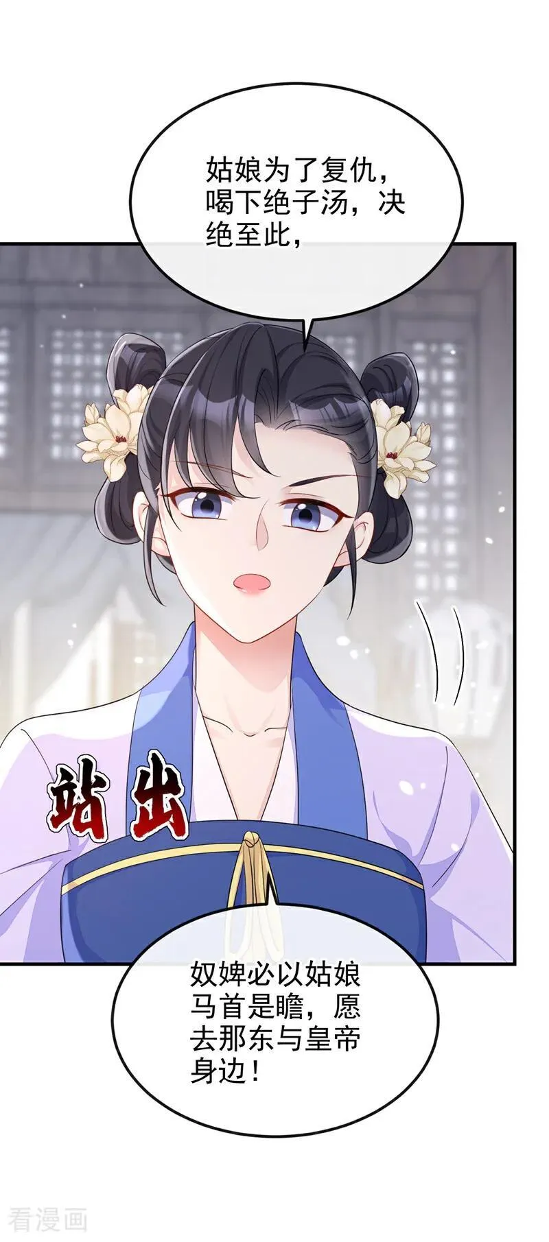 第84话 爱情难琢磨27