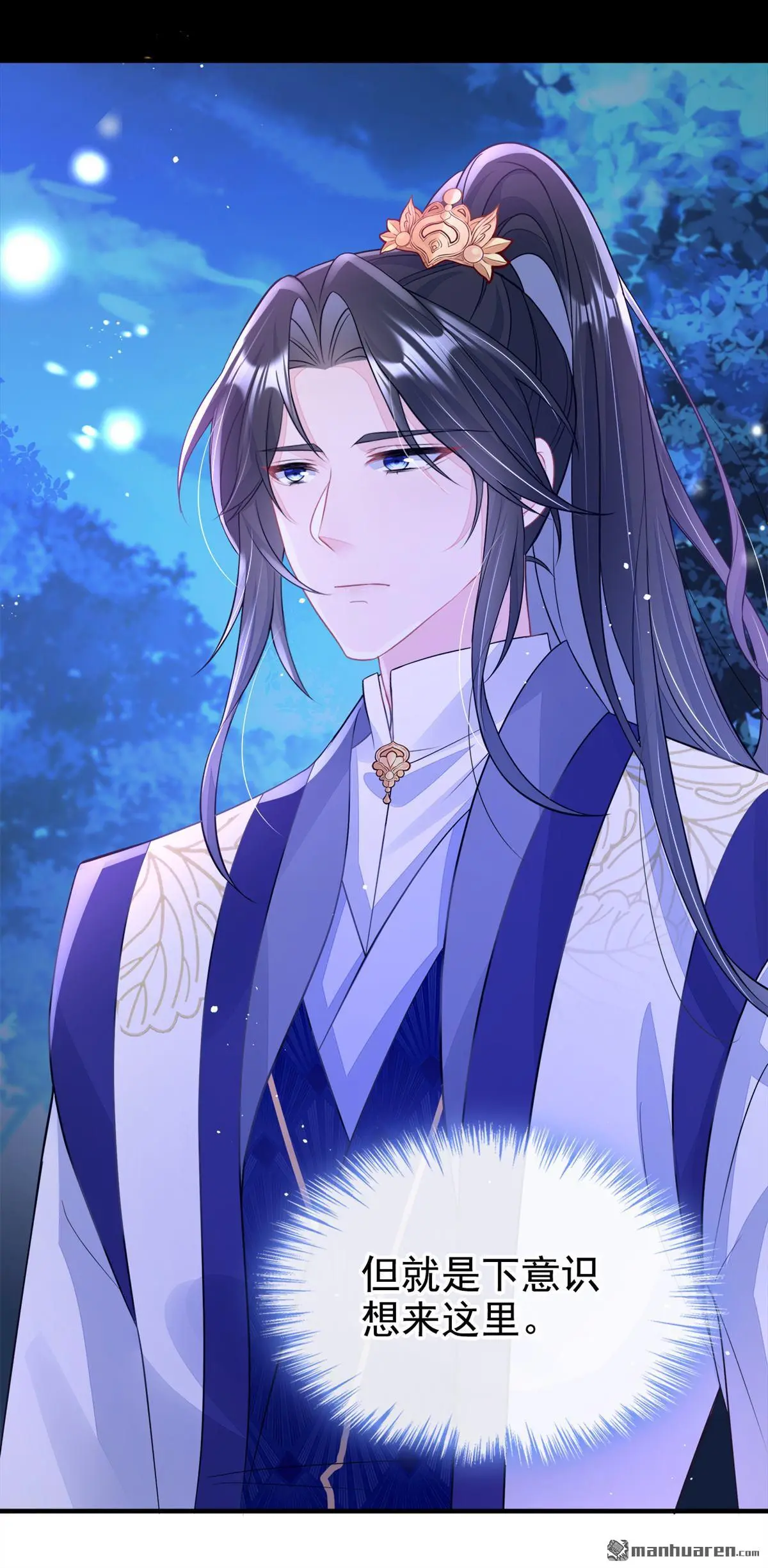 第15话 师叔要出门？11