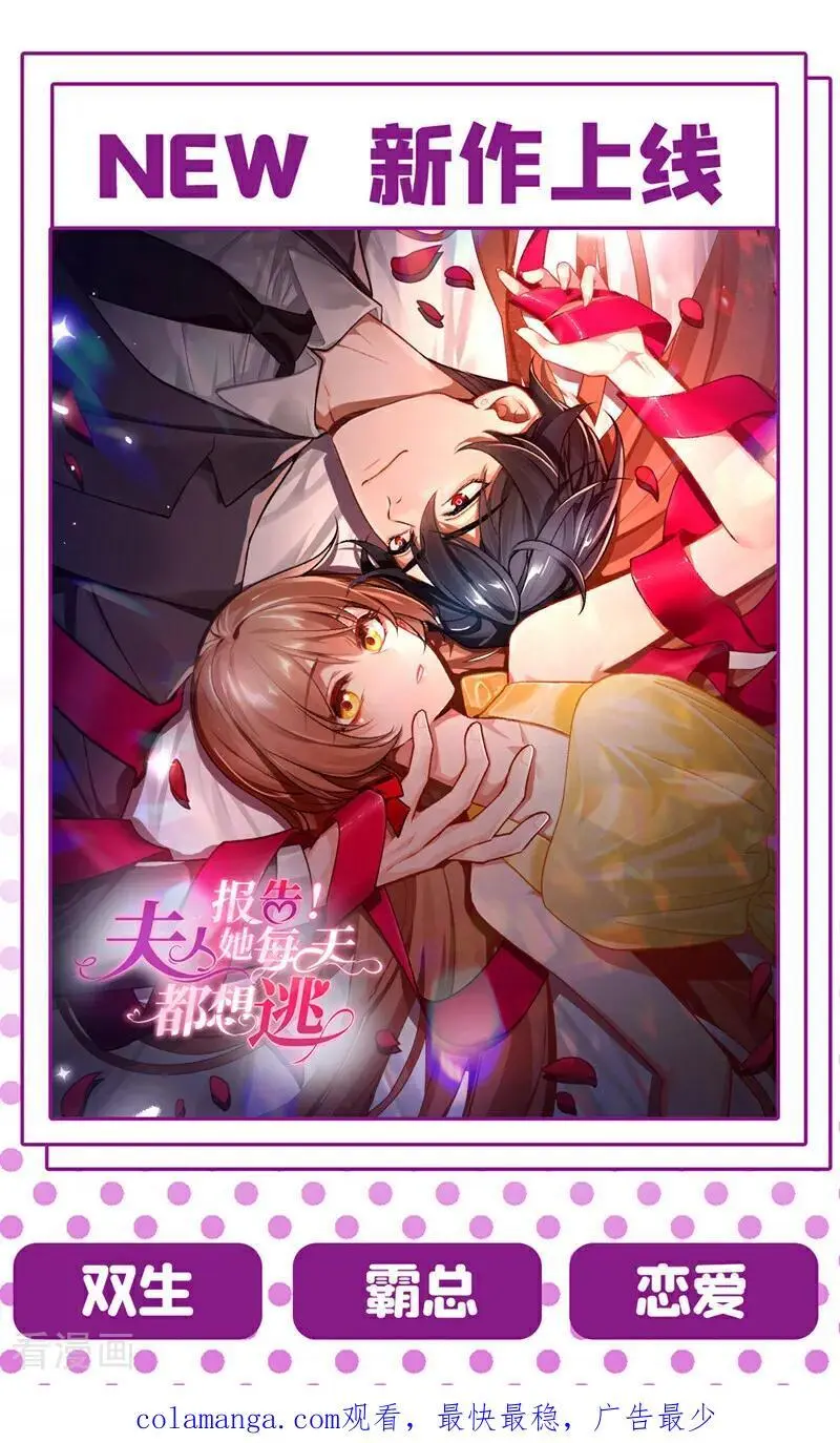 第51话 此人怕是不简单49