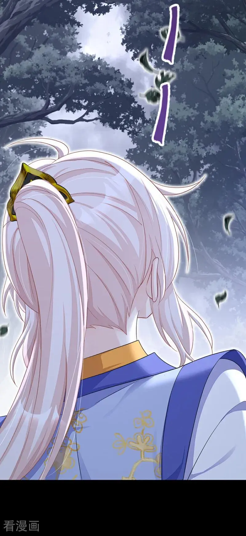 第54话 你的死期到了！2
