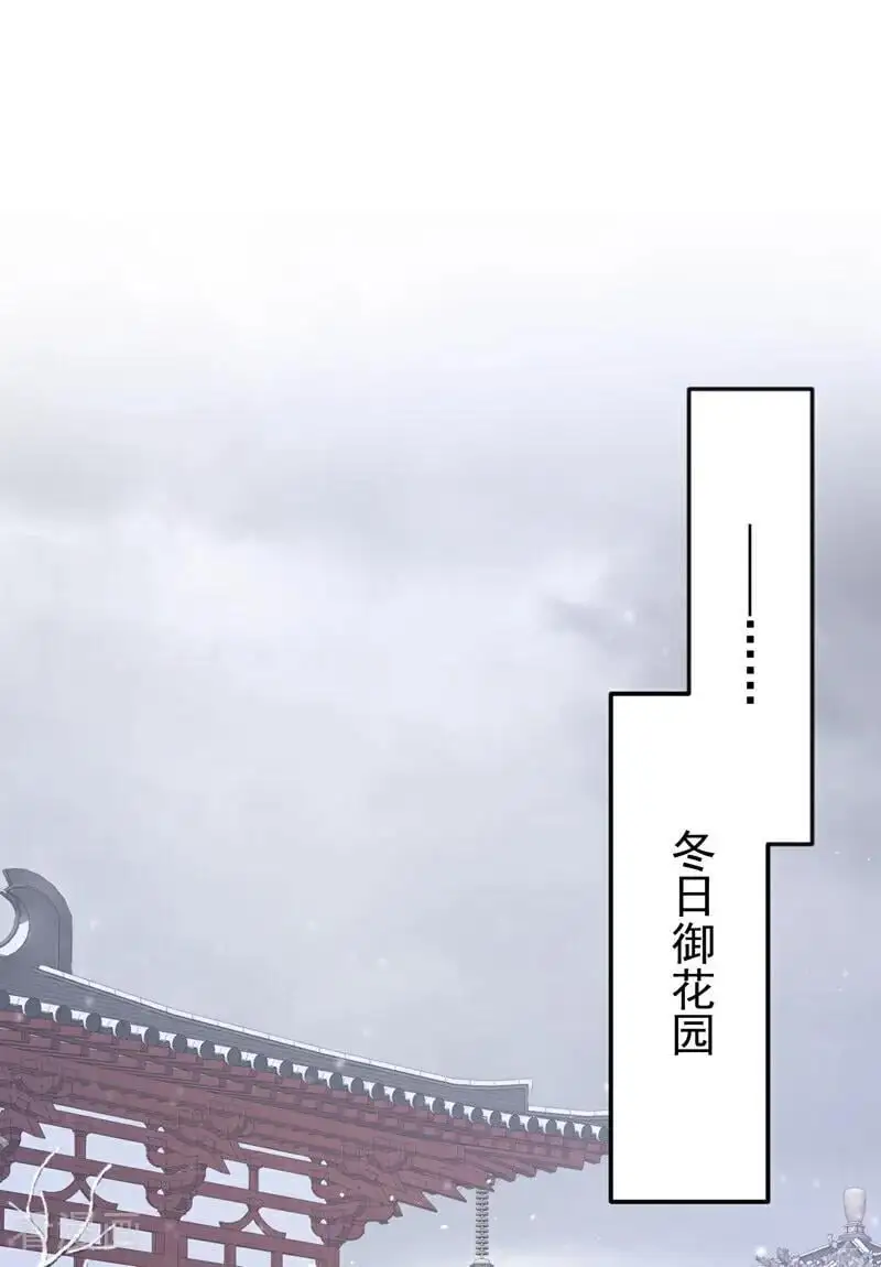 第57话 你，看见了。1