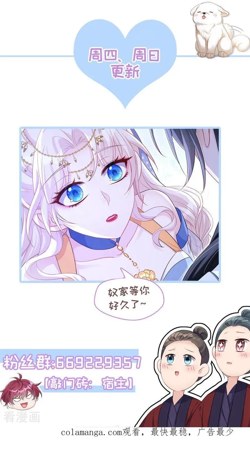 第84话 爱情难琢磨41