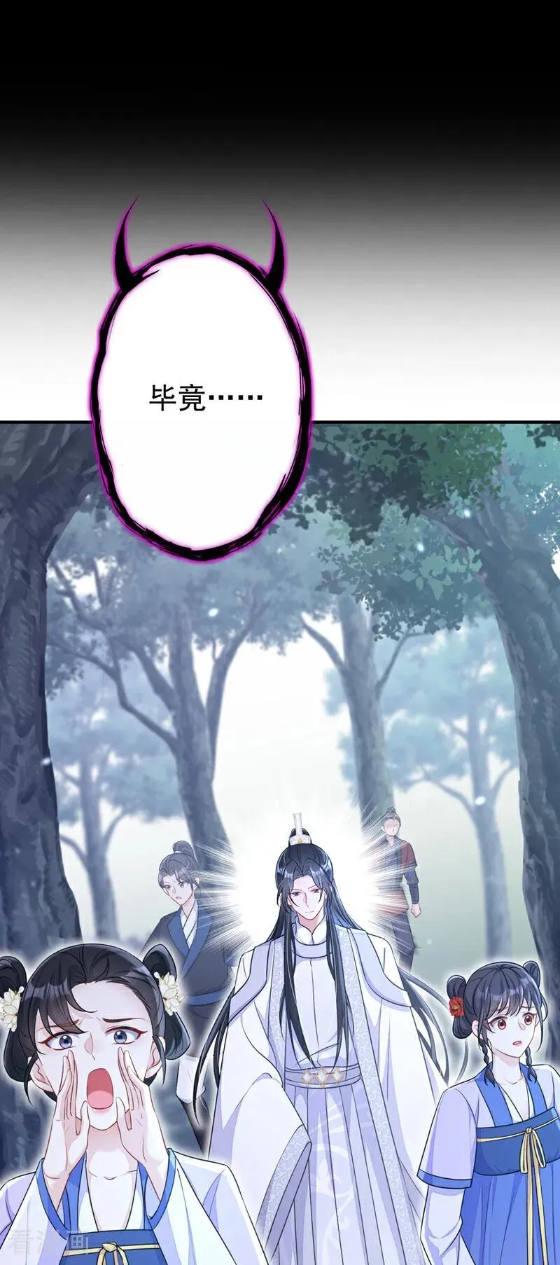 第68话 暴露身份？15