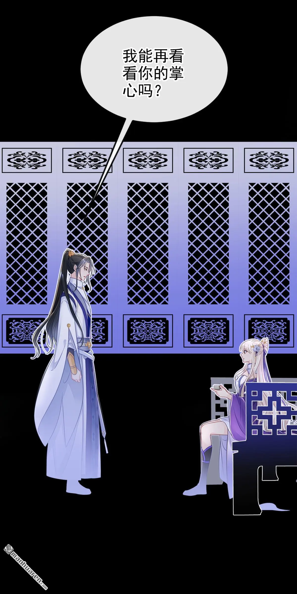 第13话 我真的该怀疑她吗？25