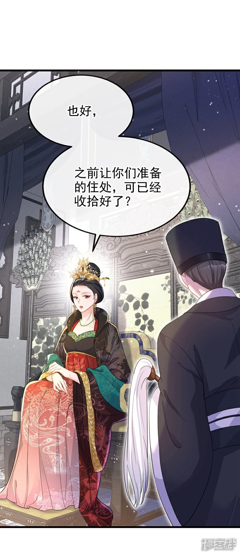 第32话 拒绝内卷12