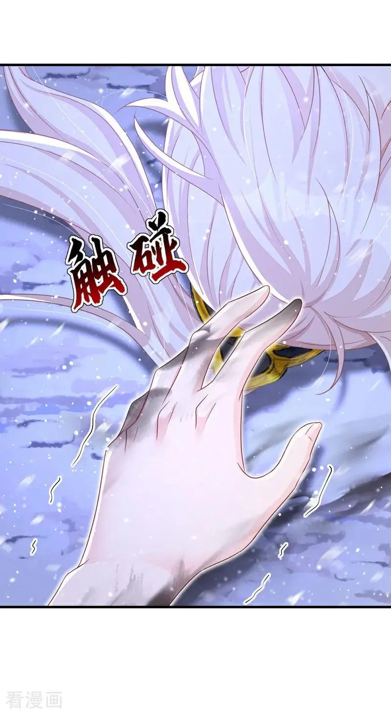 第61话 你可真狡猾35