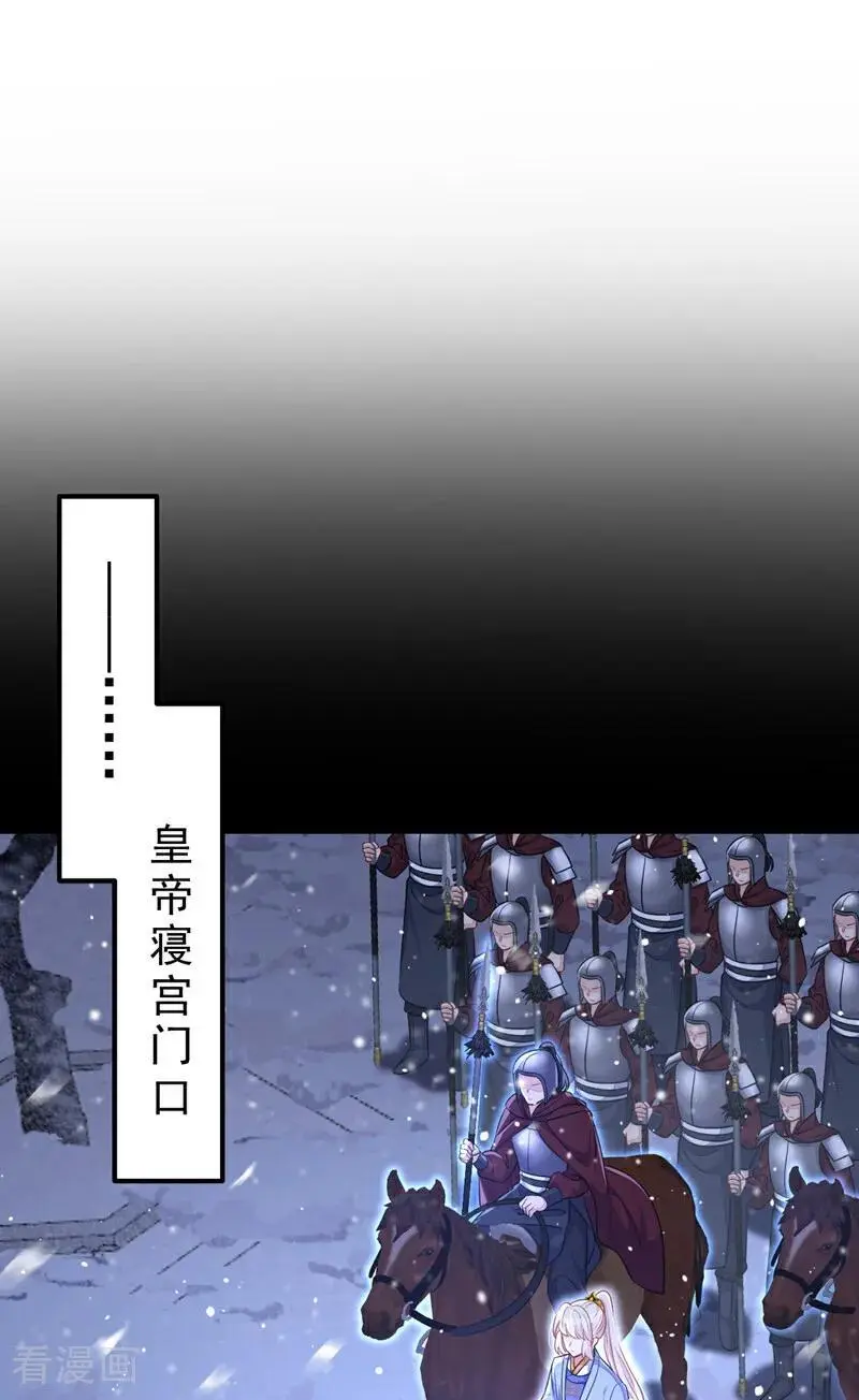 第59话 你在难受么？17