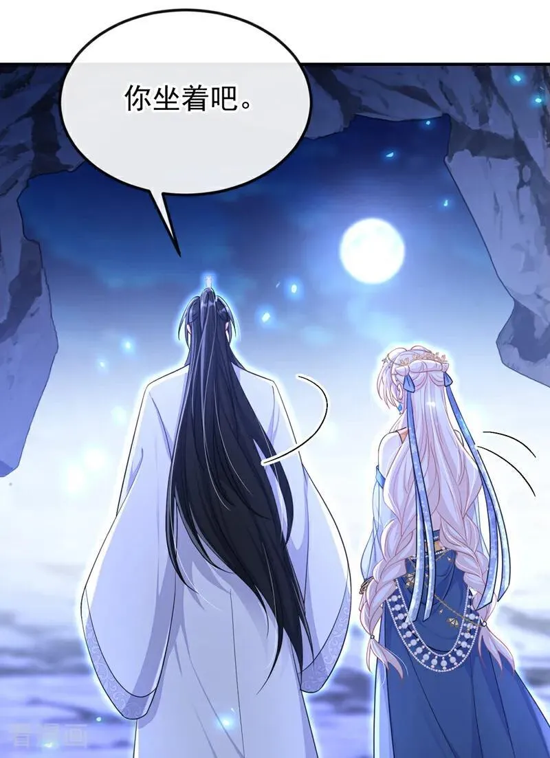 第76话 她不在了？3