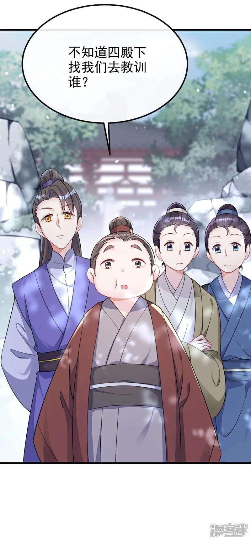 第40话 好一手激将法~7