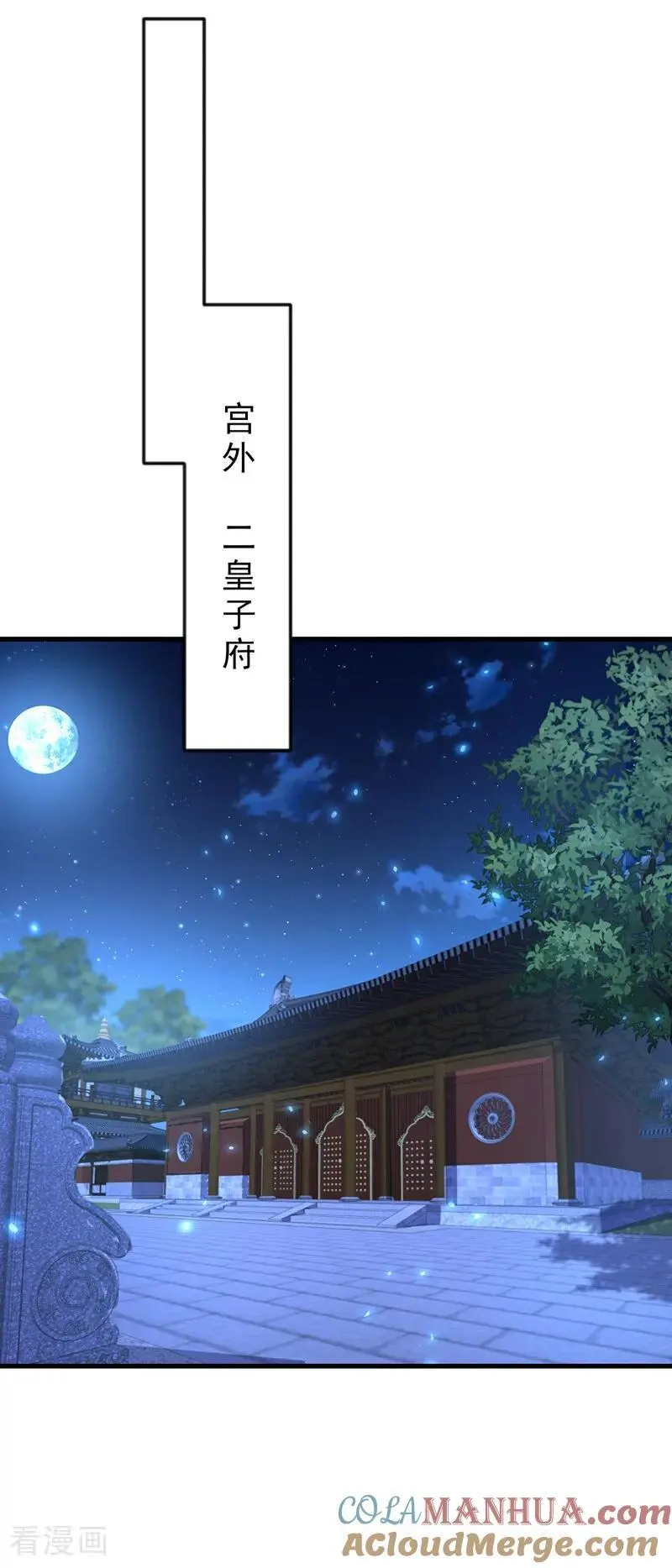 第52话 绝不能被发现身份33